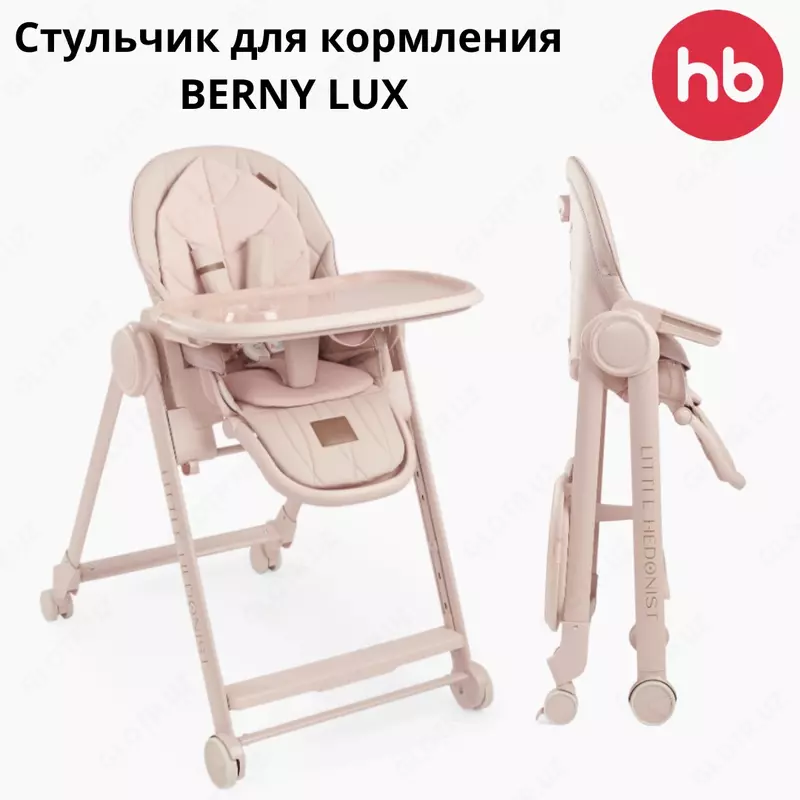 Стульчик для кормления "BERNY LUX" Happy Baby (Великобритания) rose