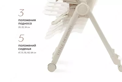 Стульчик для кормления "BERNY LUX" Happy Baby (Великобритания) rose