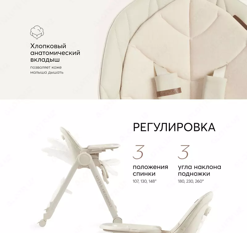 Стульчик для кормления "BERNY LUX" Happy Baby (Великобритания) olive