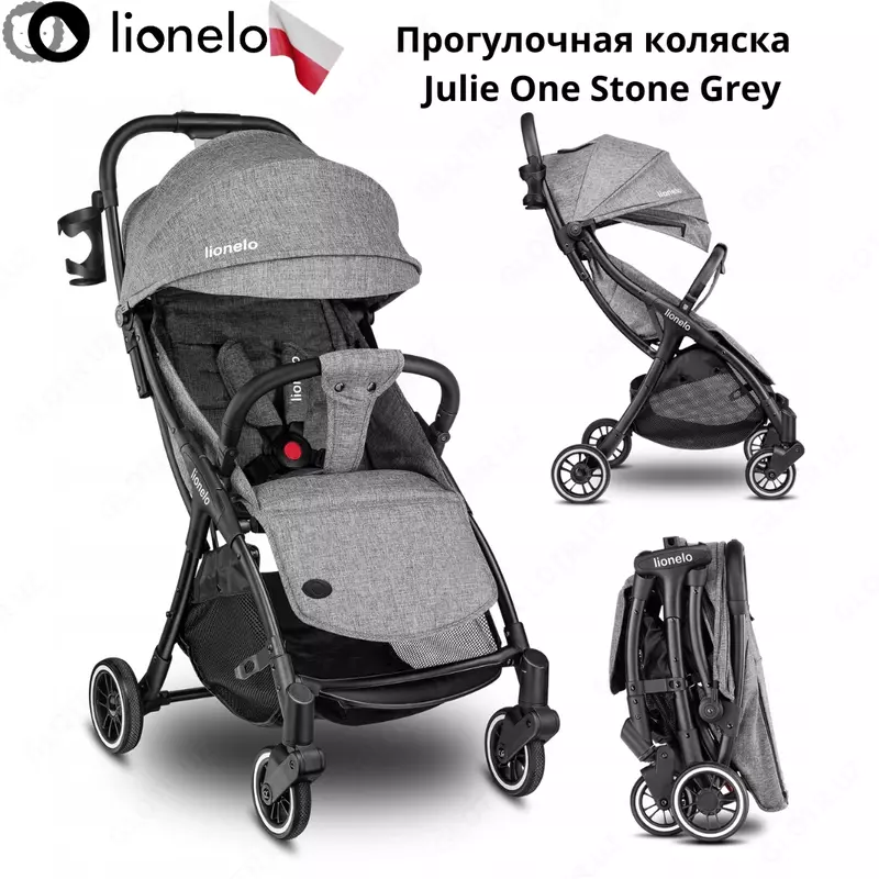 Прогулочная коляска Lionelo LO-Julie One 🇵🇱 (Польша)