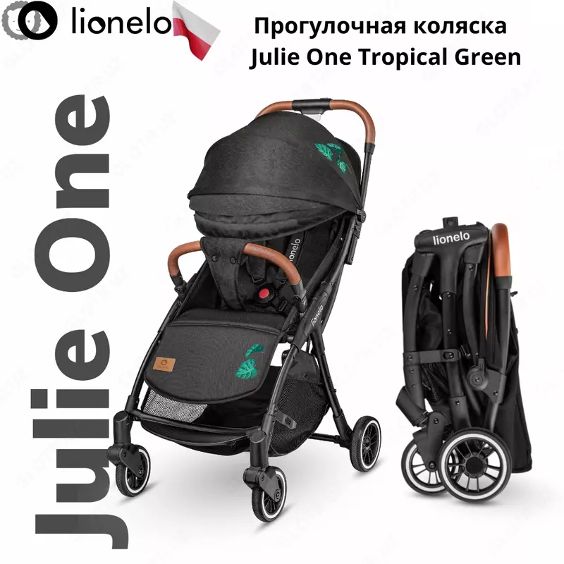 Прогулочная коляска Lionelo LO-Julie One 🇵🇱 (Польша)
