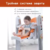  Стульчик для кормления Alphée 🇺🇸À demain с рождения до 3 лет CHICCOBABY.UZ