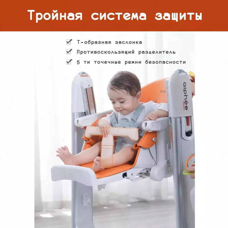  Стульчик для кормления Alphée 🇺🇸À demain с рождения до 3 лет CHICCOBABY.UZ