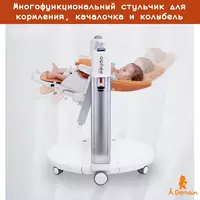   Alphée baland stul 🇺 🇿 À demain tugilgandan 3 yoshgacha