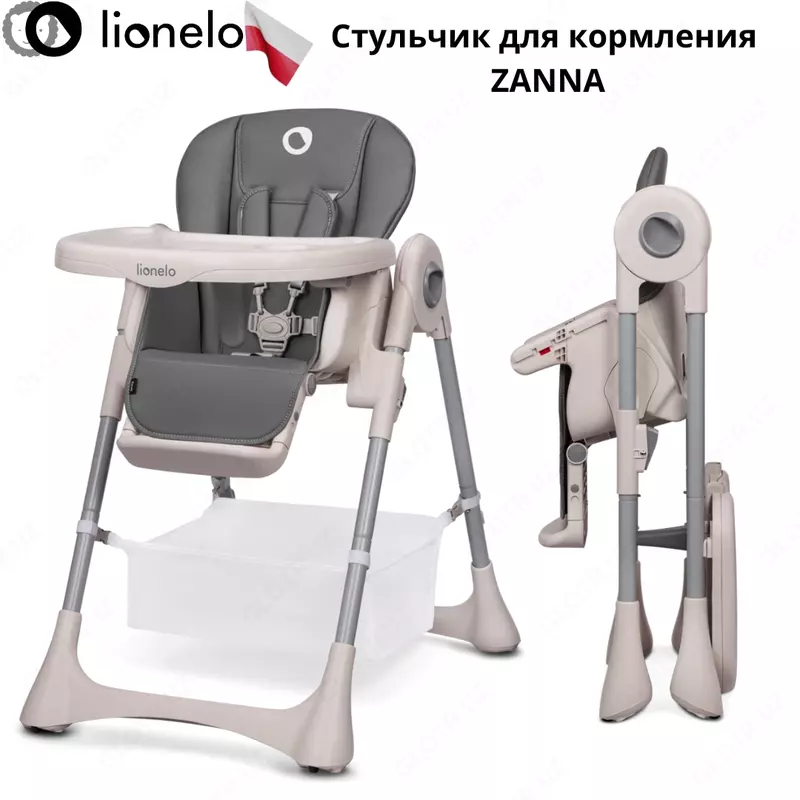 Стульчик для кормления Lionelo lo-zanna (Польша)