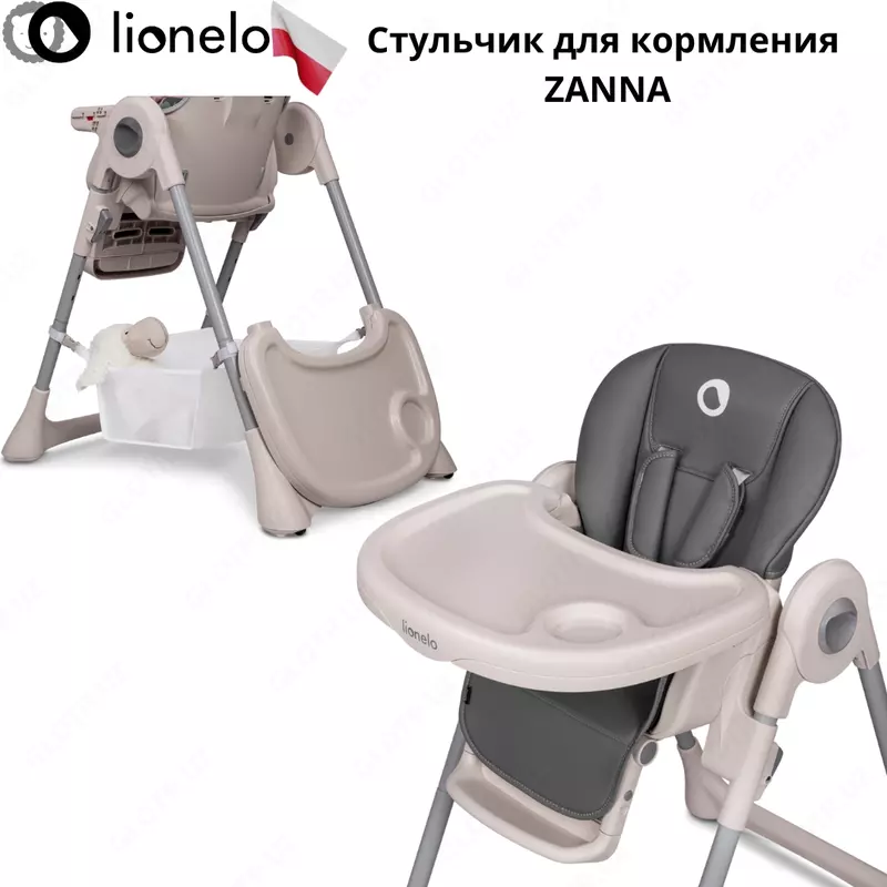 Стульчик для кормления Lionelo lo-zanna (Польша)