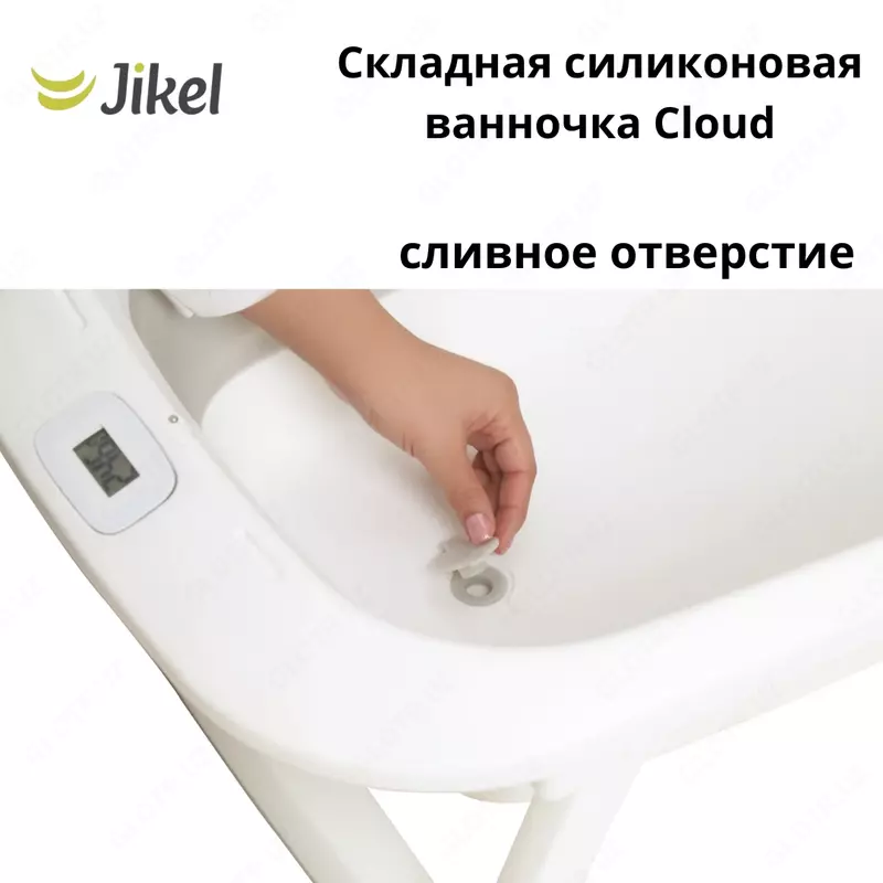  Jikel Cloud yangi tugilgan chaqaloq hammom    - 