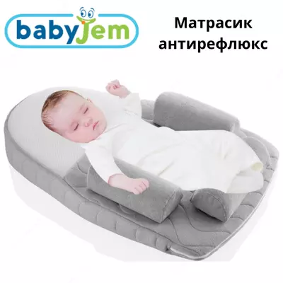 Эргономичный матрас BabyJem для сна с анти рефлюксом (Турция)