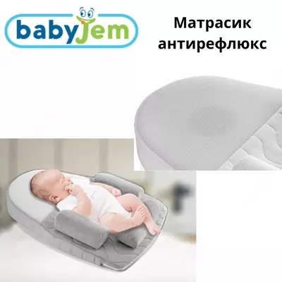 Эргономичный матрас BabyJem для сна с анти рефлюксом (Турция)