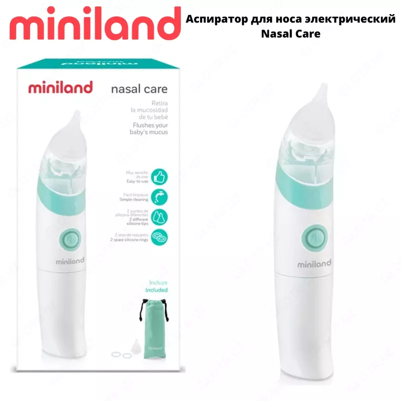 Аспиратор для носа электрический Nasal Care Miniland Испания