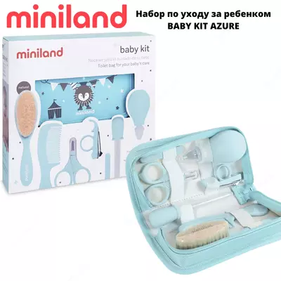 Miniland Гигиенический набор по уходу за ребенком Baby Kit (Испания)