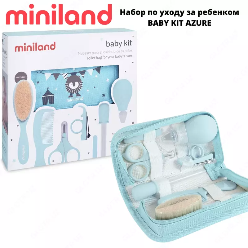 Miniland Гигиенический набор по уходу за ребенком Baby Kit (Испания)
