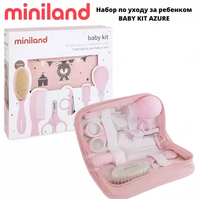 Miniland Гигиенический набор по уходу за ребенком Baby Kit (Испания)