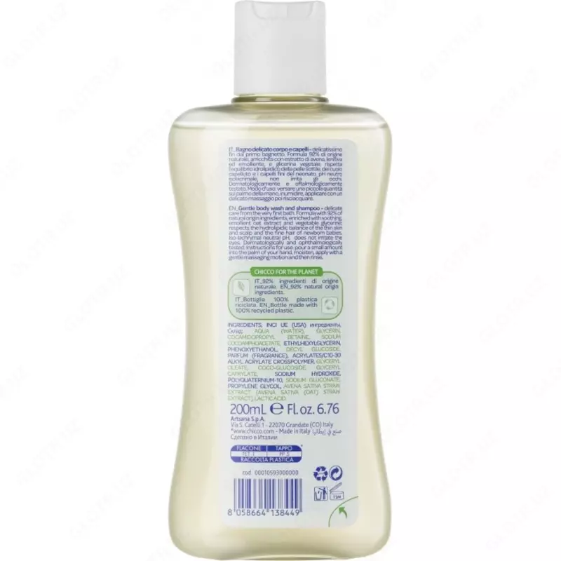 Нежная пена для тела и волос Chicco Baby Moments 0м+ 200 мл