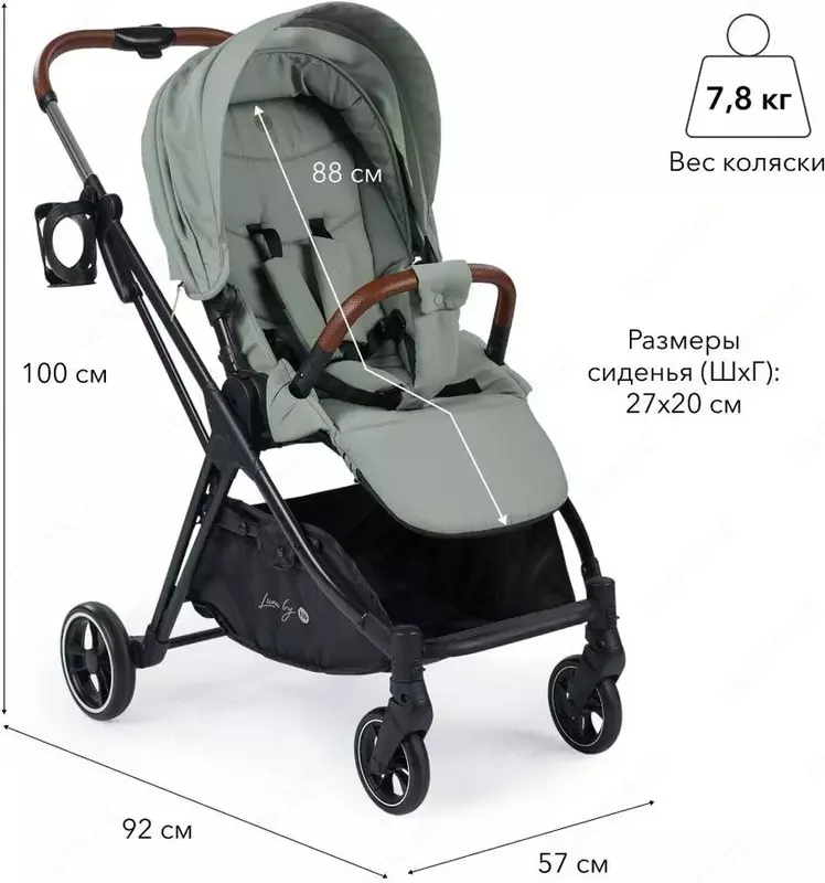 Коляска прогулочная LUNA от Happy baby (Великобритания) 7 мес +