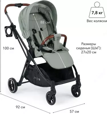 Коляска прогулочная LUNA от Happy baby (Великобритания) 7 мес +