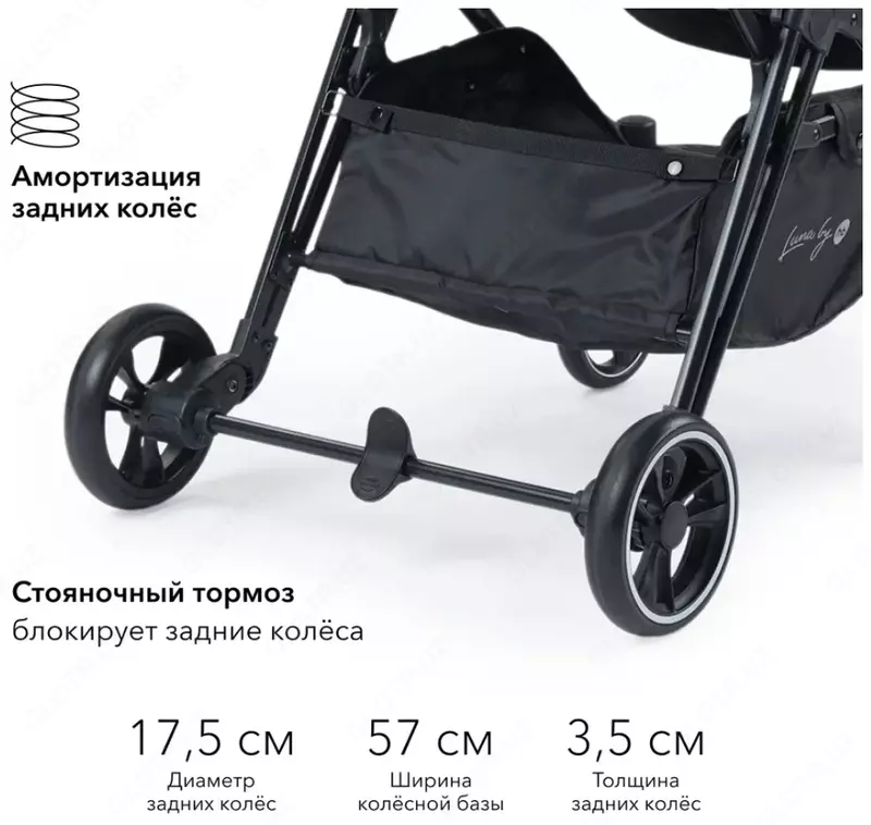 Коляска прогулочная LUNA от Happy baby (Великобритания)