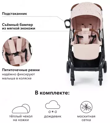 Коляска прогулочная LUNA от Happy baby (Великобритания)