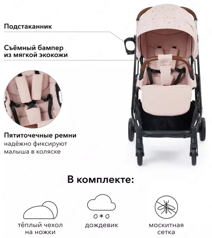 Коляска прогулочная LUNA от Happy baby (Великобритания)