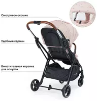 Коляска прогулочная LUNA от Happy baby (Великобритания) Только в розницу