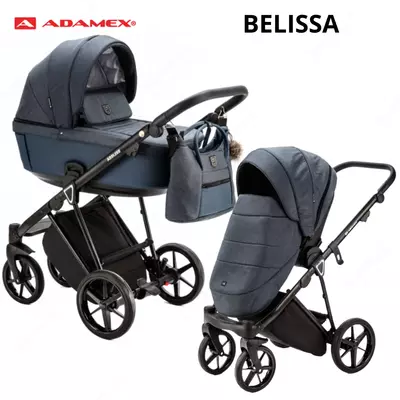 Коляска ADAMEX BELISSA 3 в 1 (Польша)