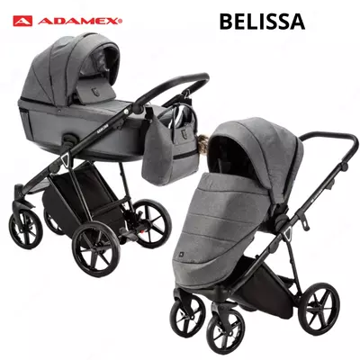 Коляска ADAMEX BELISSA 3 в 1 (Польша)