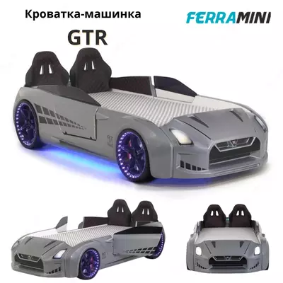 Кровать-машина GTR с открывающимися дверцами от Ferramini 🇹🇷 (Турция)