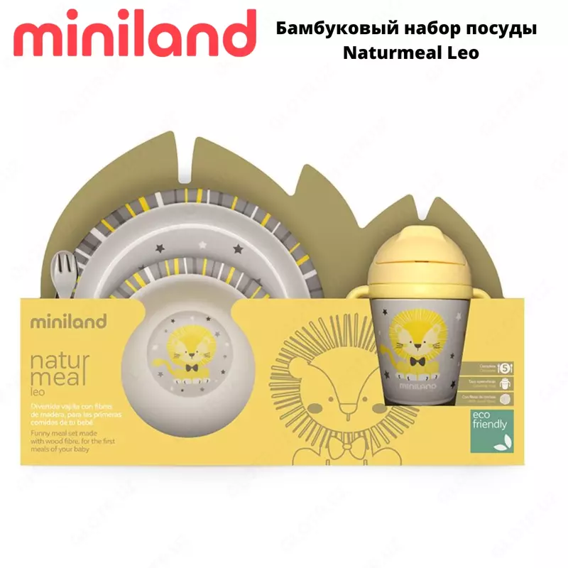 Бамбуковый набор посуды MIniland Baby Naturmeal Leo (Испания)