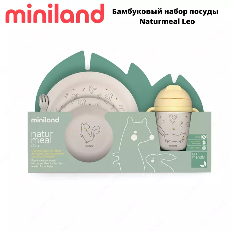 Бамбуковый набор посуды MIniland Baby Naturmeal Leo (Испания)