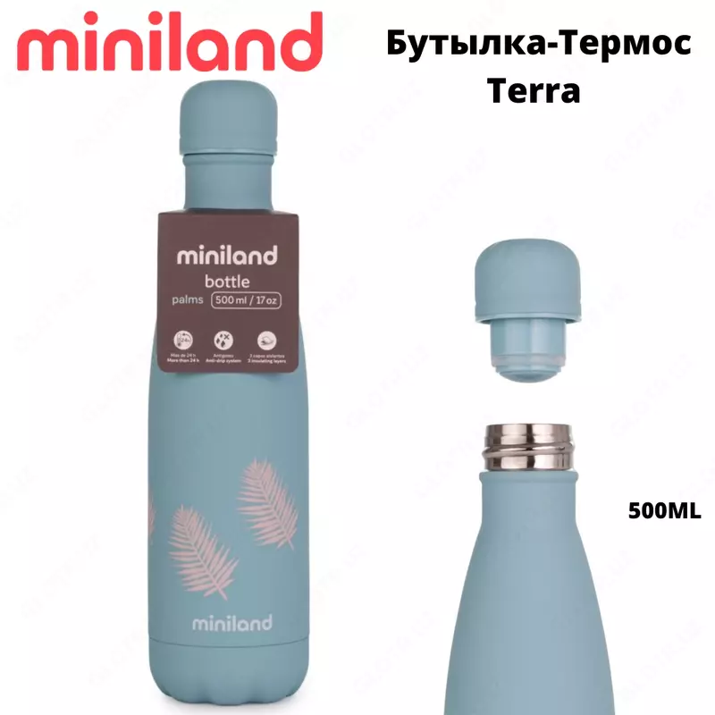 Miniland Terra Бутылка-Термос 500 Мл (Испания)