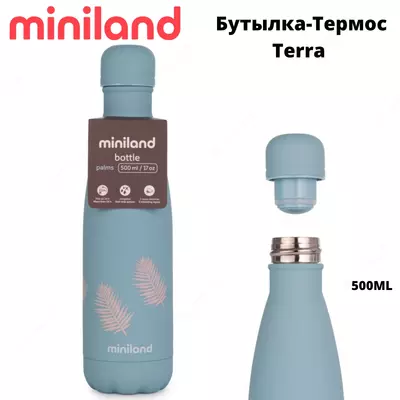 Miniland Terra Бутылка-Термос 500 Мл (Испания)