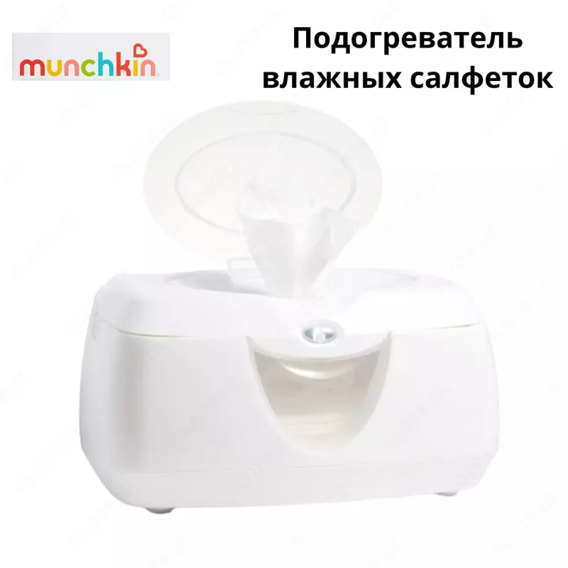 Подогреватель влажных салфеток от Munchkin