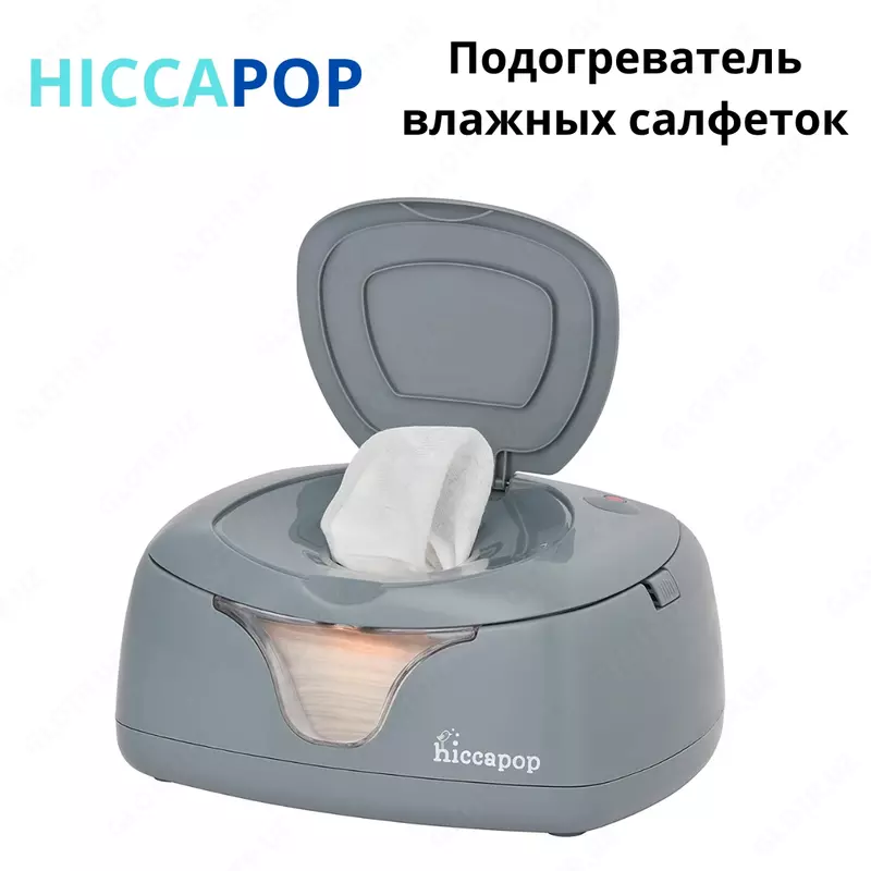 Hiccapop| Подогреватель детских салфеток