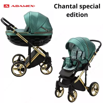 Коляска Adamex Chantal Special Edition 3 в 1 (Польша) Эко кожа