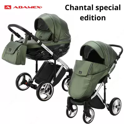 Коляска Adamex Chantal Special Edition 3 в 1 (Польша) Эко кожа