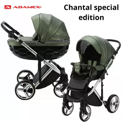 Коляска Adamex Chantal Special Edition 3 в 1 (Польша) Эко кожа