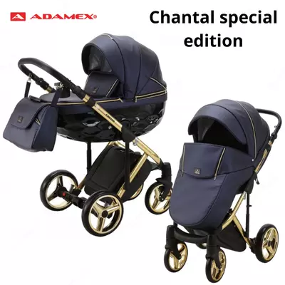 Коляска Adamex Chantal Special Edition 3 в 1 (Польша) Эко кожа