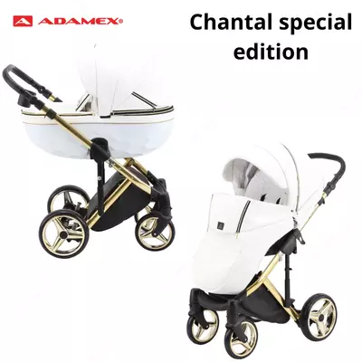 Коляска Adamex Chantal Special Edition 3 в 1 (Польша) Эко кожа