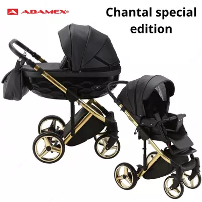 Коляска Adamex Chantal Special Edition 3 в 1 (Польша) Эко кожа