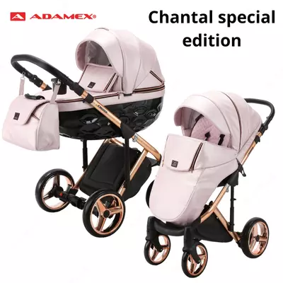 Коляска Adamex Chantal Special Edition 3 в 1 (Польша) Эко кожа