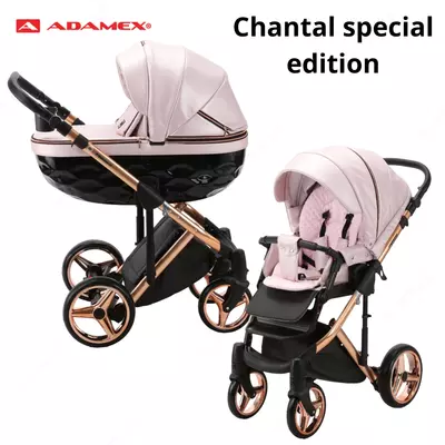 Коляска Adamex Chantal Special Edition 3 в 1 (Польша) Эко кожа