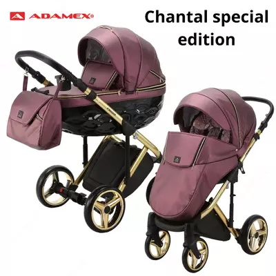 Коляска Adamex Chantal Special Edition 3 в 1 (Польша) Эко кожа
