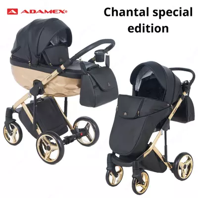 Коляска Adamex Chantal Special Edition 3 в 1 (Польша) Эко кожа