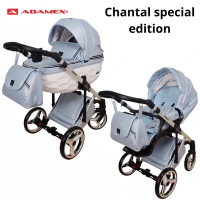 Коляска Adamex Chantal Special Edition 3 в 1 (Польша) Эко кожа