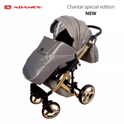 Коляска Chantal Special edition expensive fabric 3 в 1 (Польша) NEW