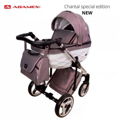 Коляска Chantal Special edition expensive fabric 3 в 1 (Польша) NEW