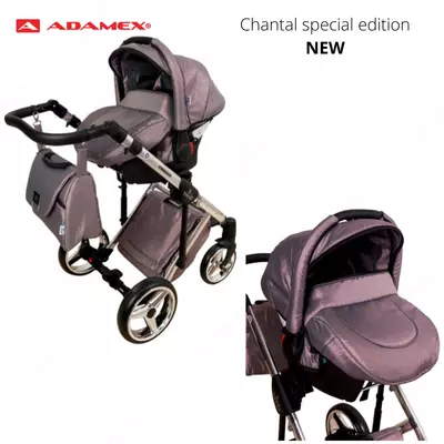 Коляска Chantal Special edition expensive fabric 3 в 1 (Польша) NEW