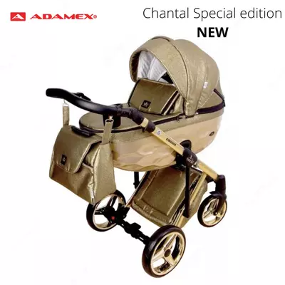 Коляска Chantal Special edition expensive fabric 3 в 1 (Польша) NEW