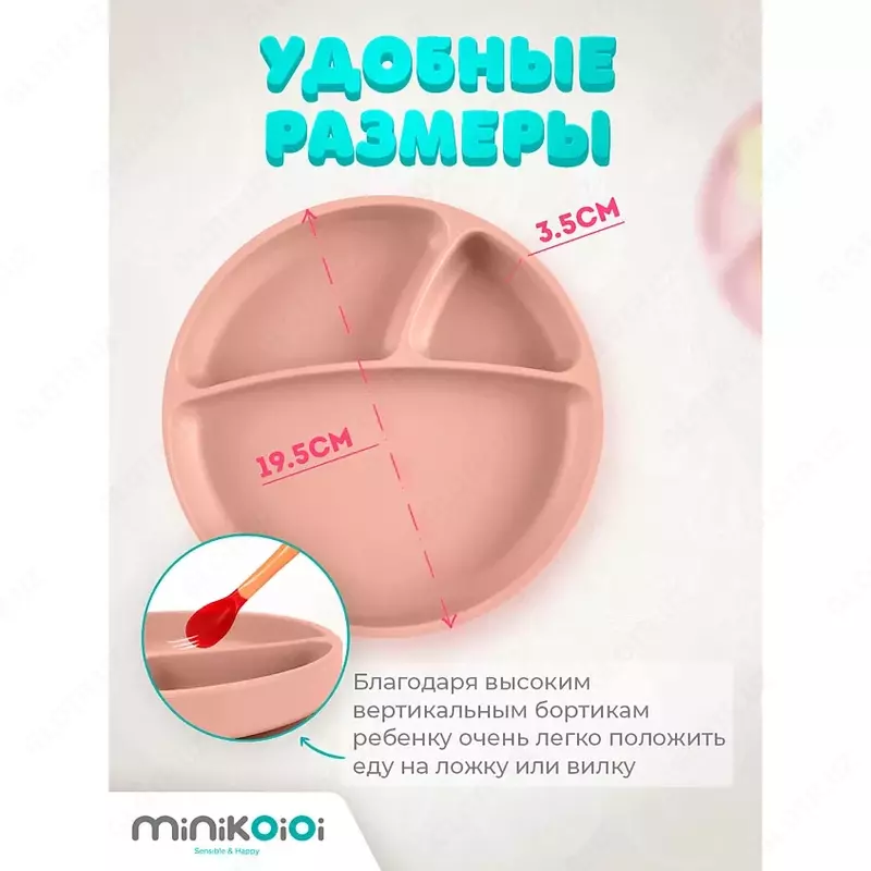 Minikoioi assimilyatsiya stakanidagi bo'limli plastinka