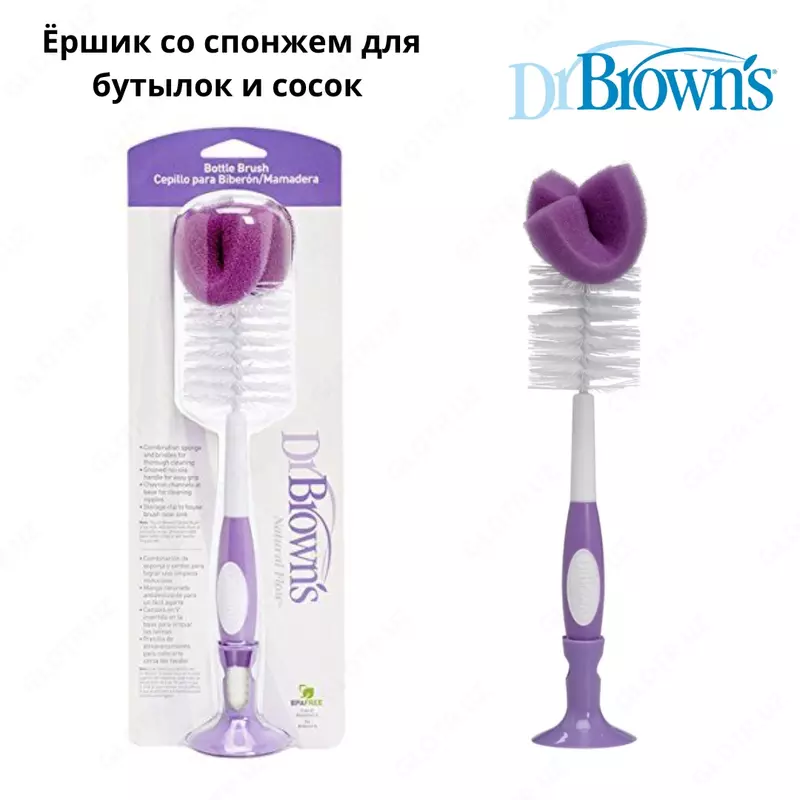 Ёршик со спонжем для бутылок и сосок (фиолетовый), Dr. Brown's